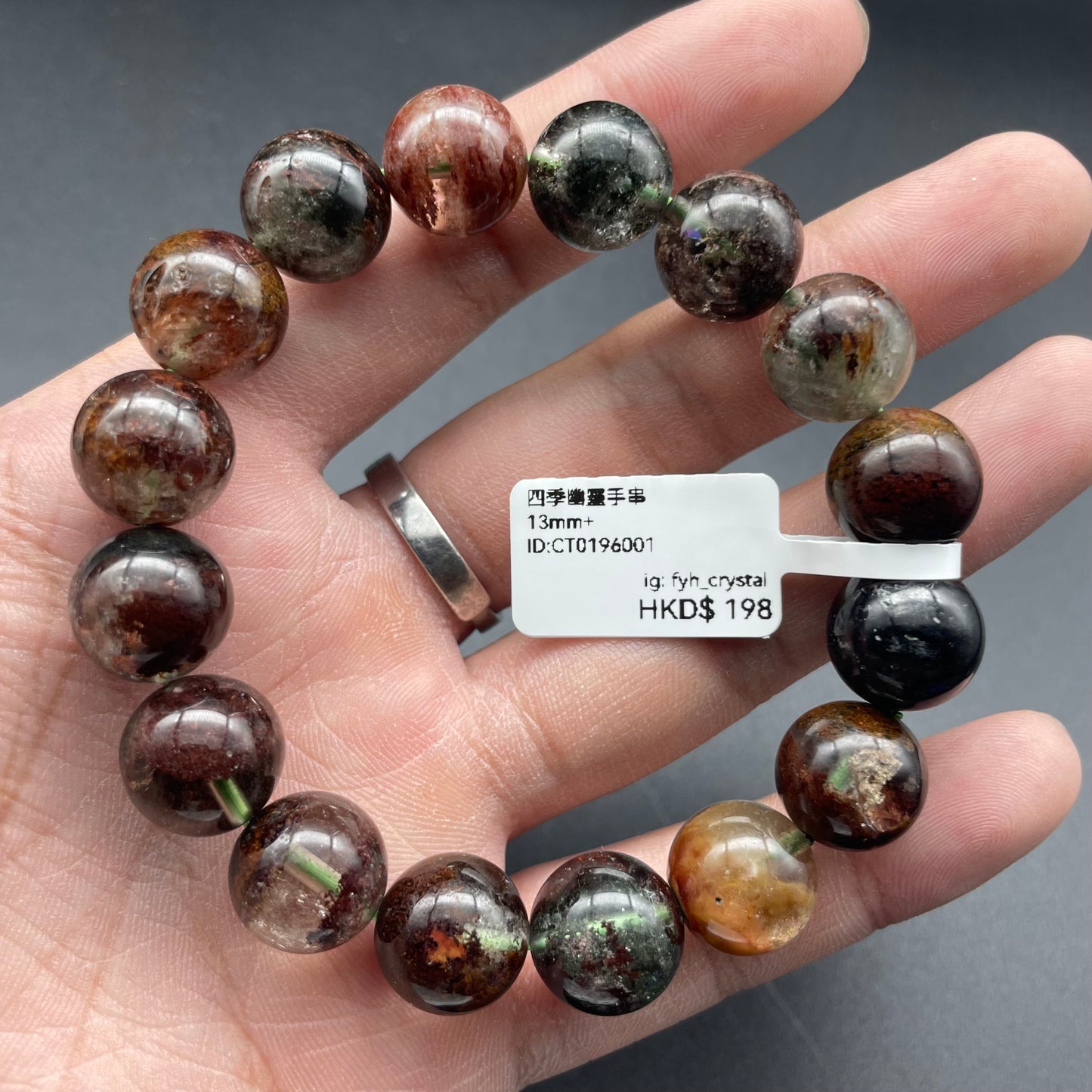 滿礦四季幽靈手串