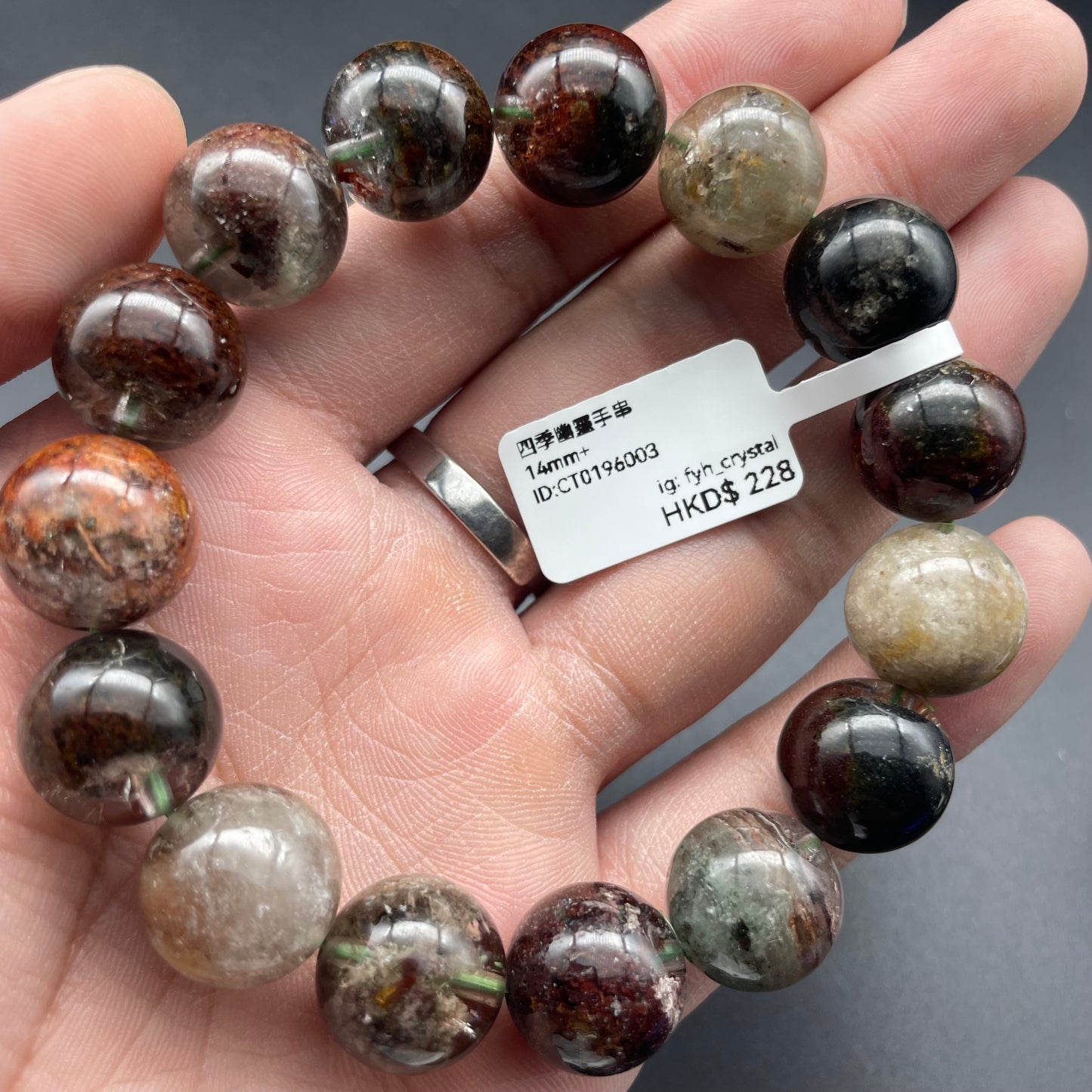 滿礦四季幽靈手串