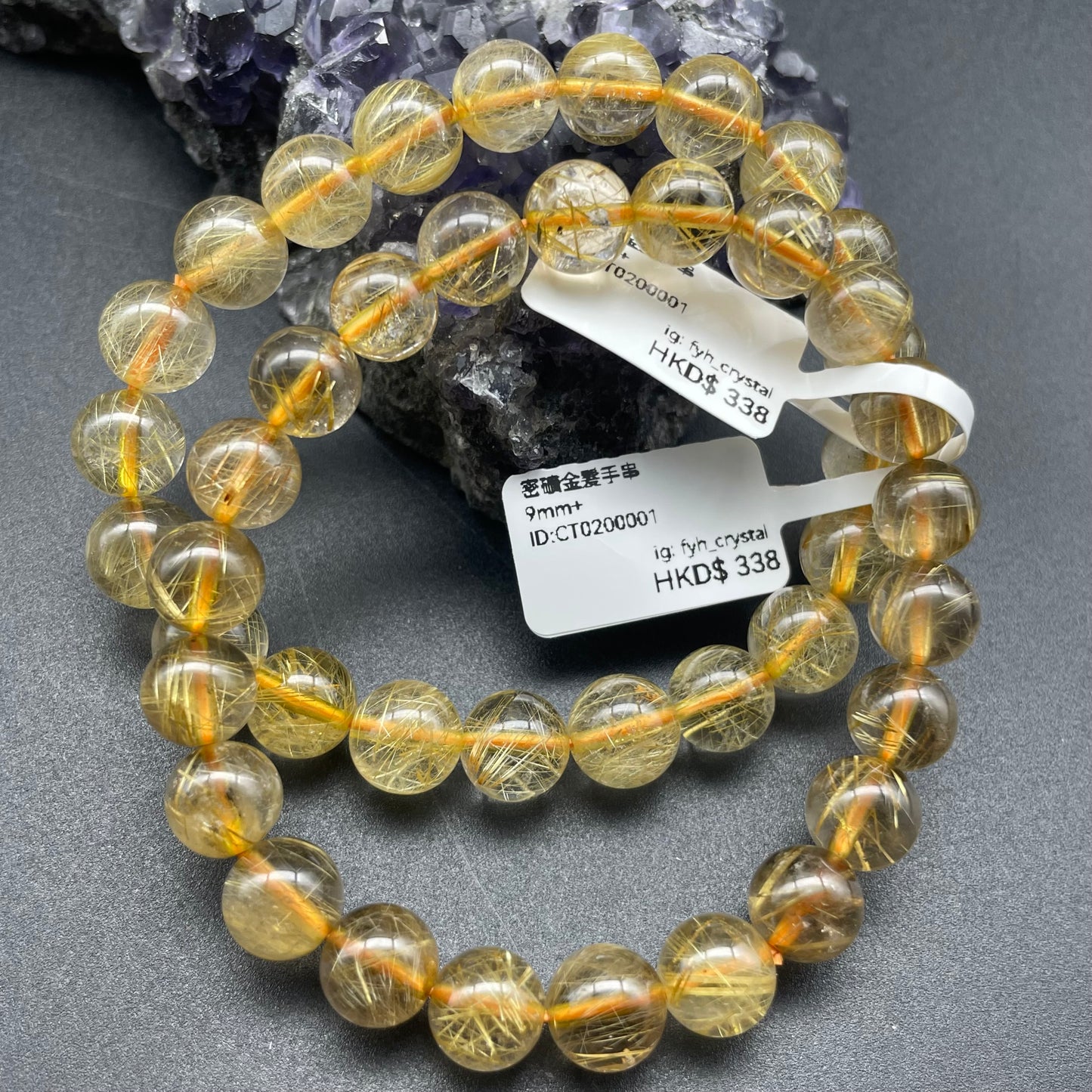 極品金髮晶手串 9mm