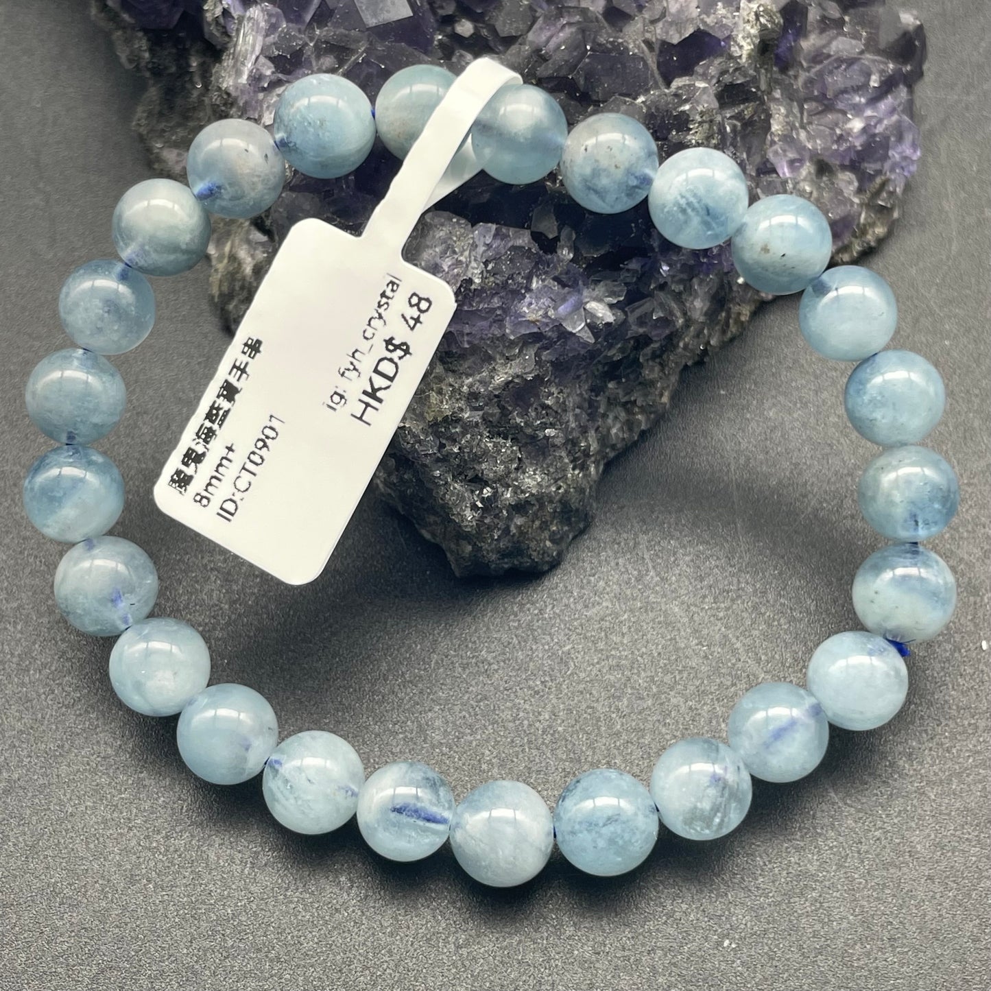 魔鬼海藍寶手串 8mm