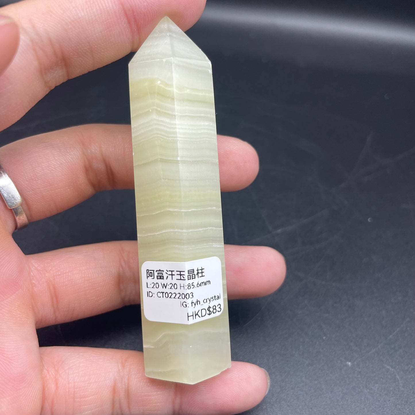 阿富汗玉晶柱