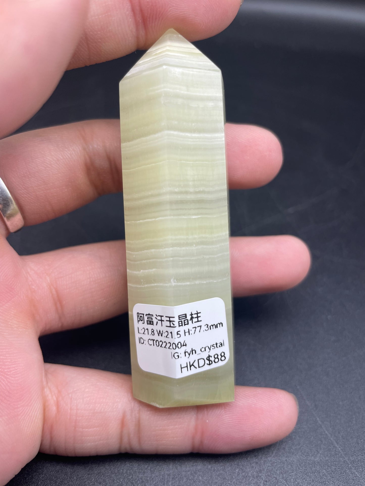 阿富汗玉晶柱