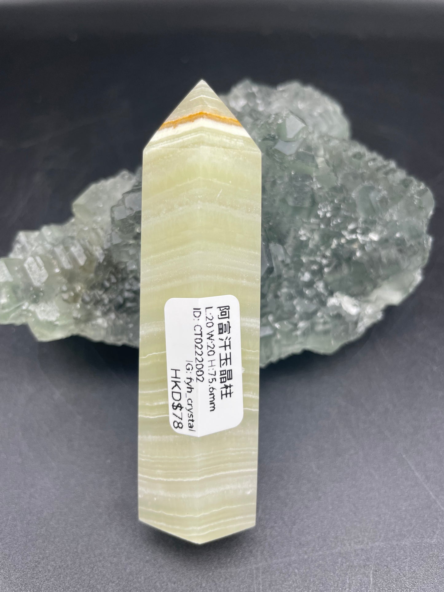 阿富汗玉晶柱