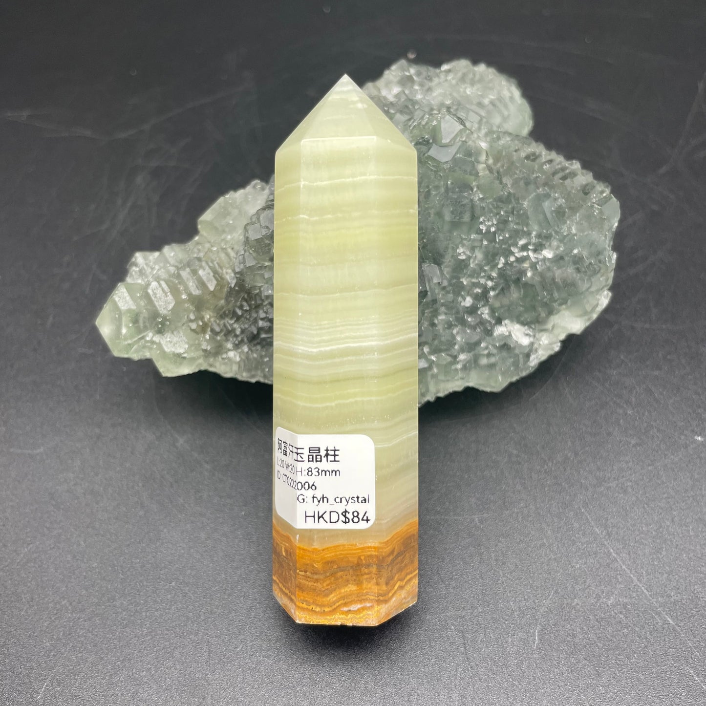 阿富汗玉晶柱