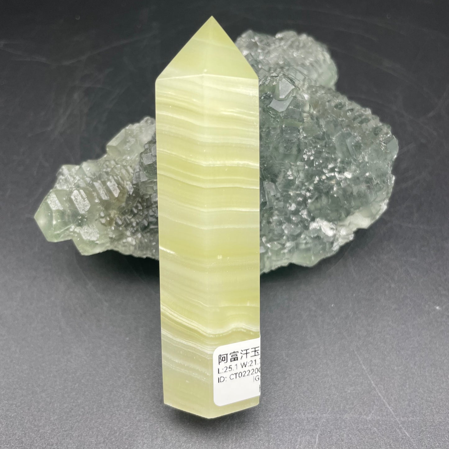 阿富汗玉晶柱