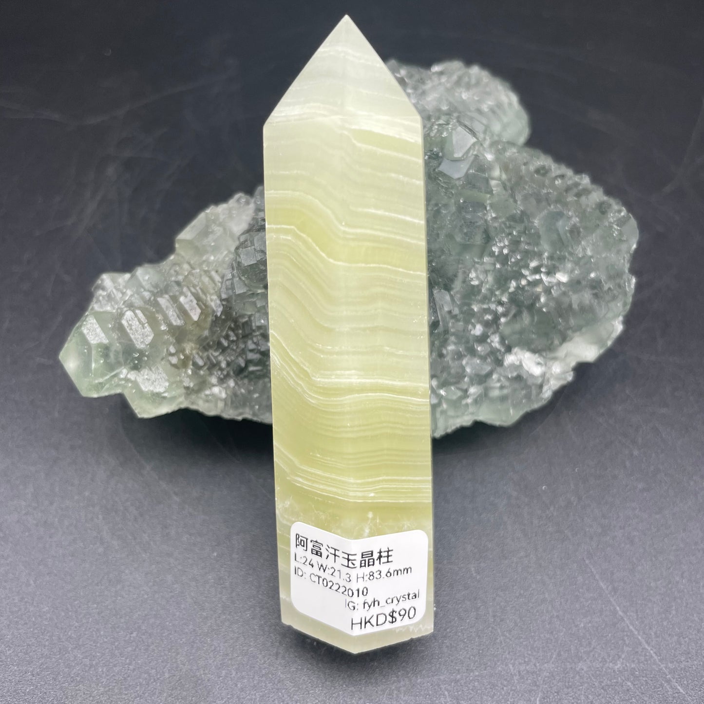 阿富汗玉晶柱