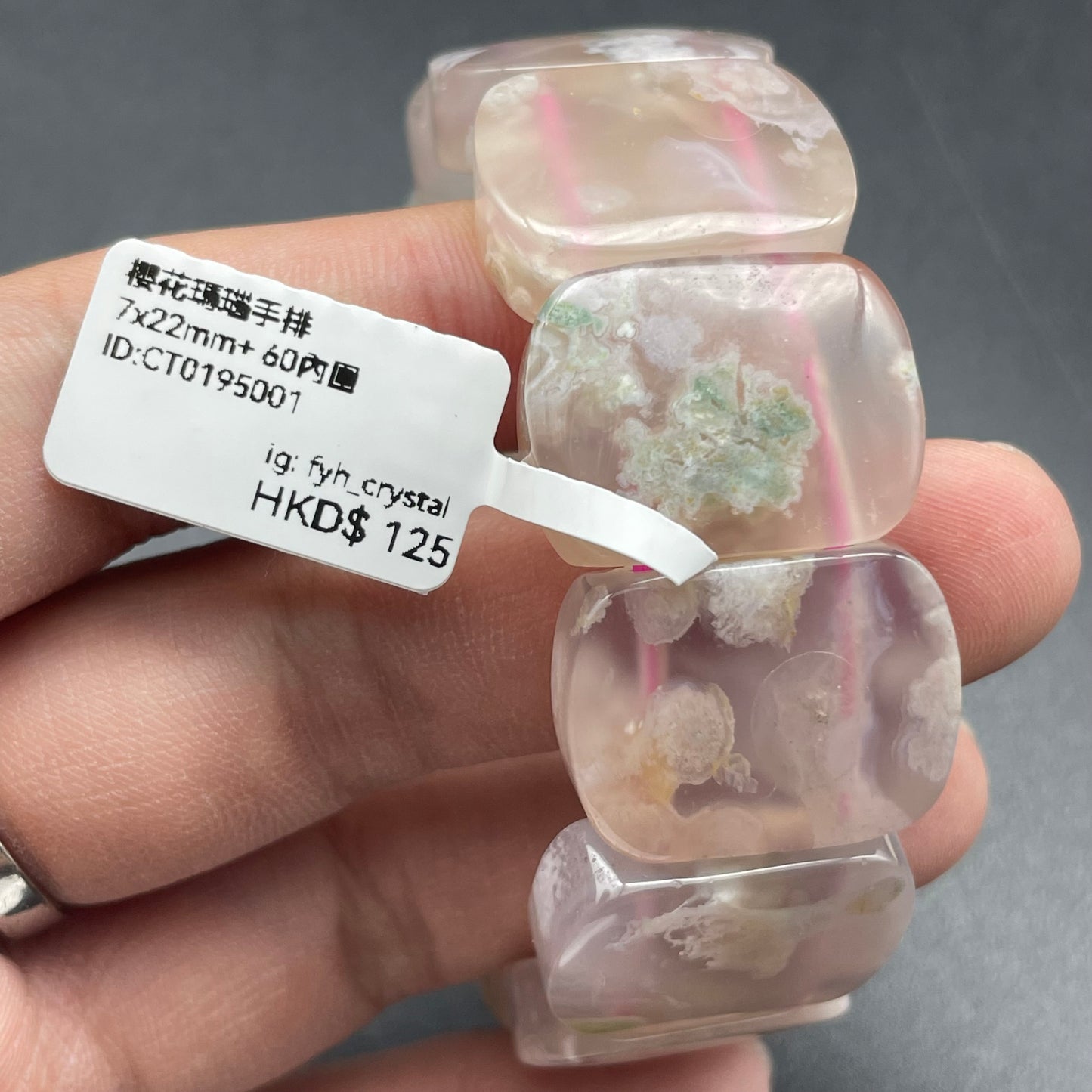 櫻花瑪瑙手排