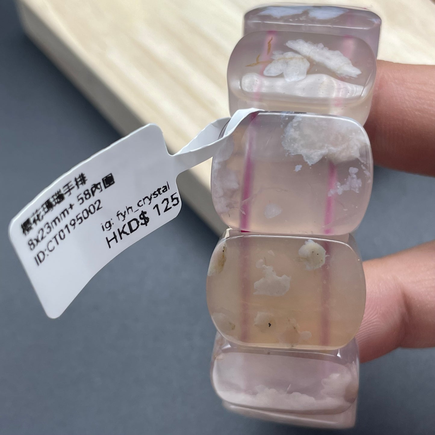櫻花瑪瑙手排