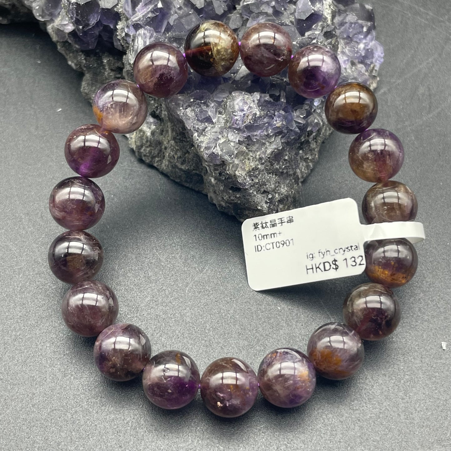 性價比款紫鈦晶手串 10mm