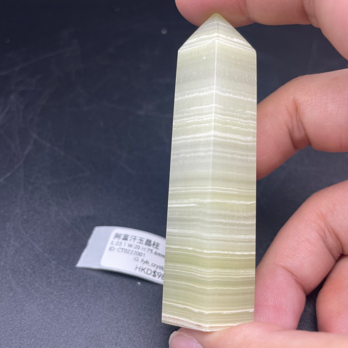 阿富汗玉晶柱