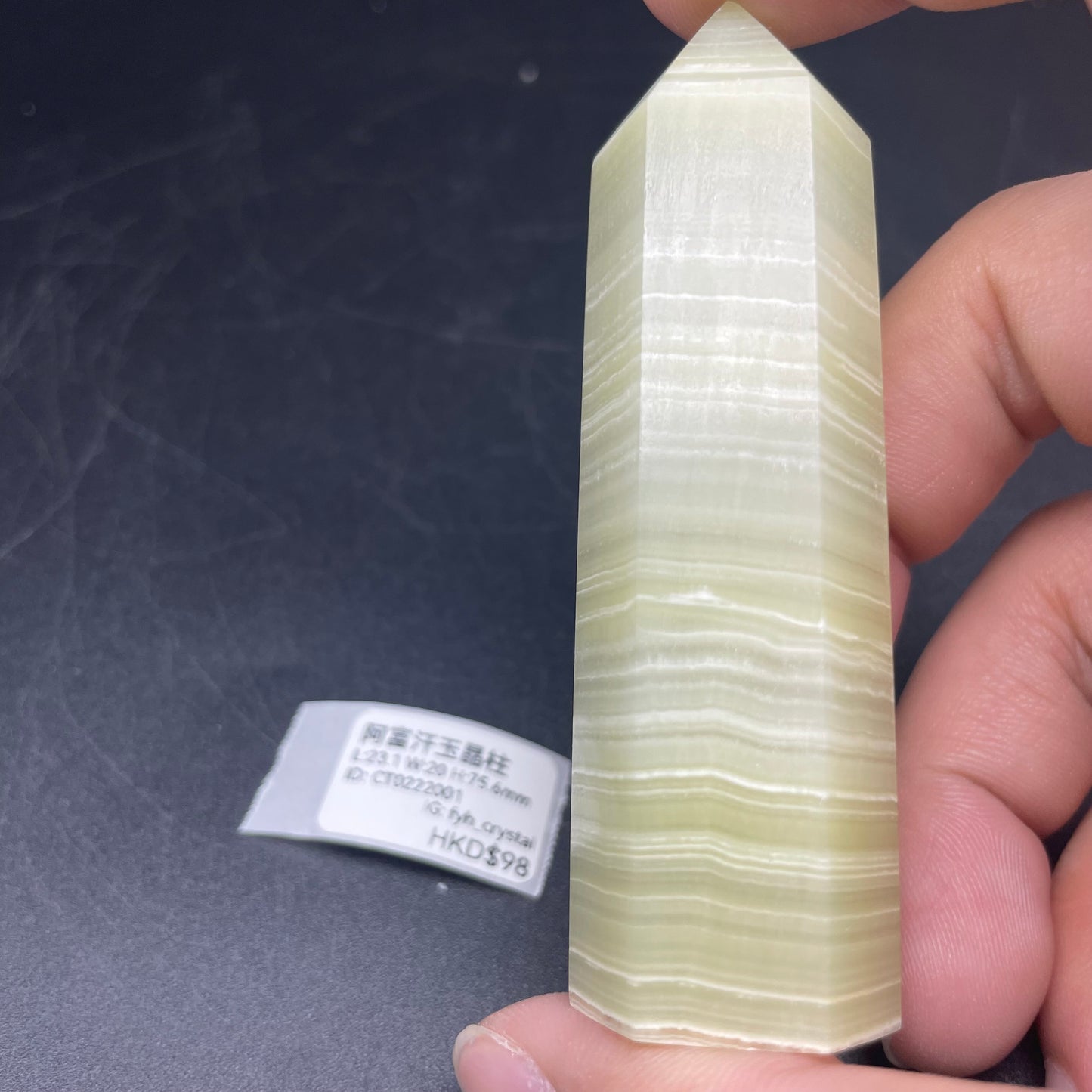 阿富汗玉晶柱