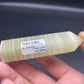 阿富汗玉晶柱