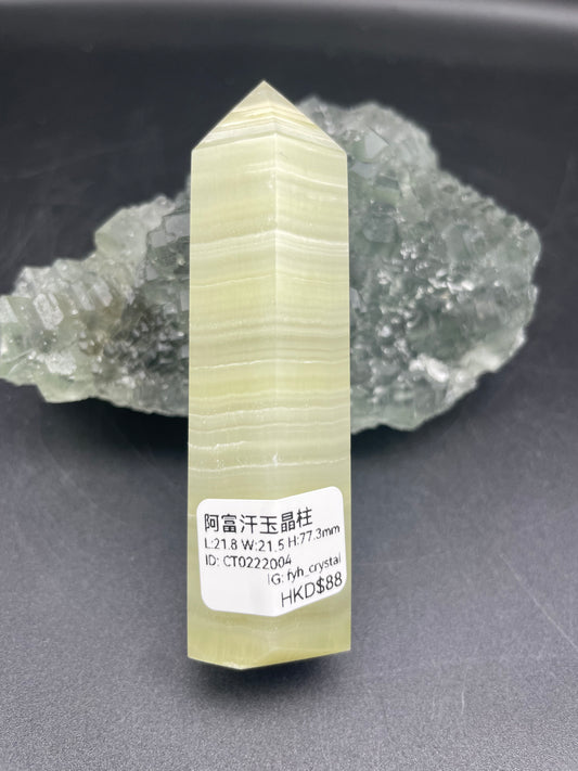 阿富汗玉晶柱