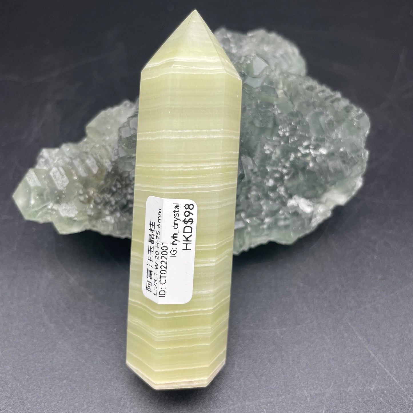 阿富汗玉晶柱