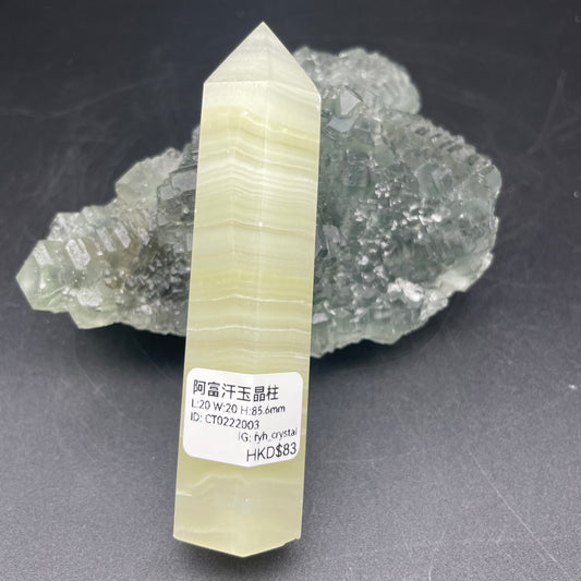 阿富汗玉晶柱