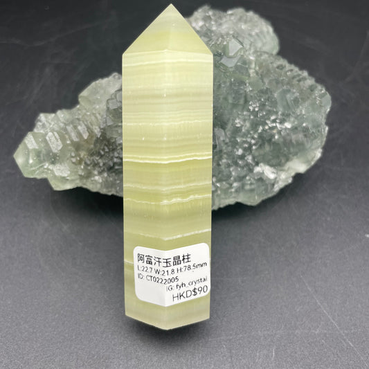 阿富汗玉晶柱