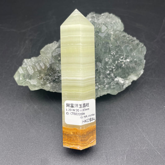 阿富汗玉晶柱