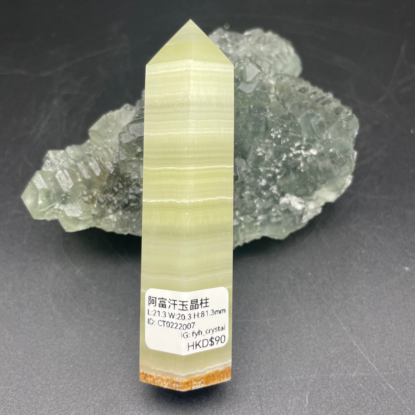 阿富汗玉晶柱