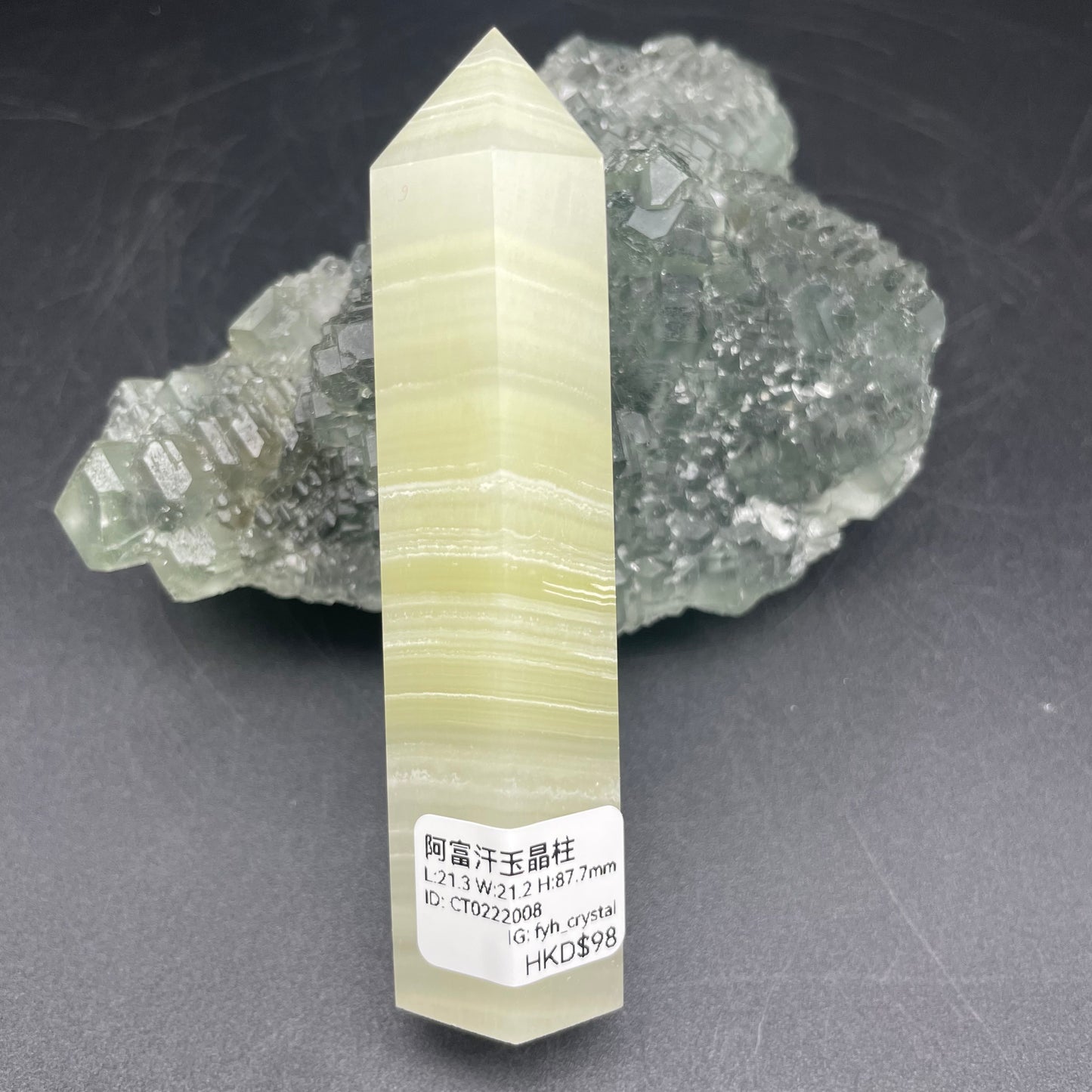 阿富汗玉晶柱