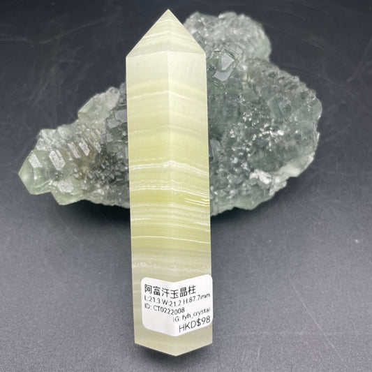 阿富汗玉晶柱