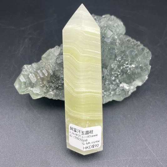 阿富汗玉晶柱