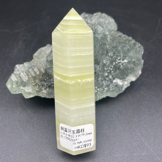 阿富汗玉晶柱