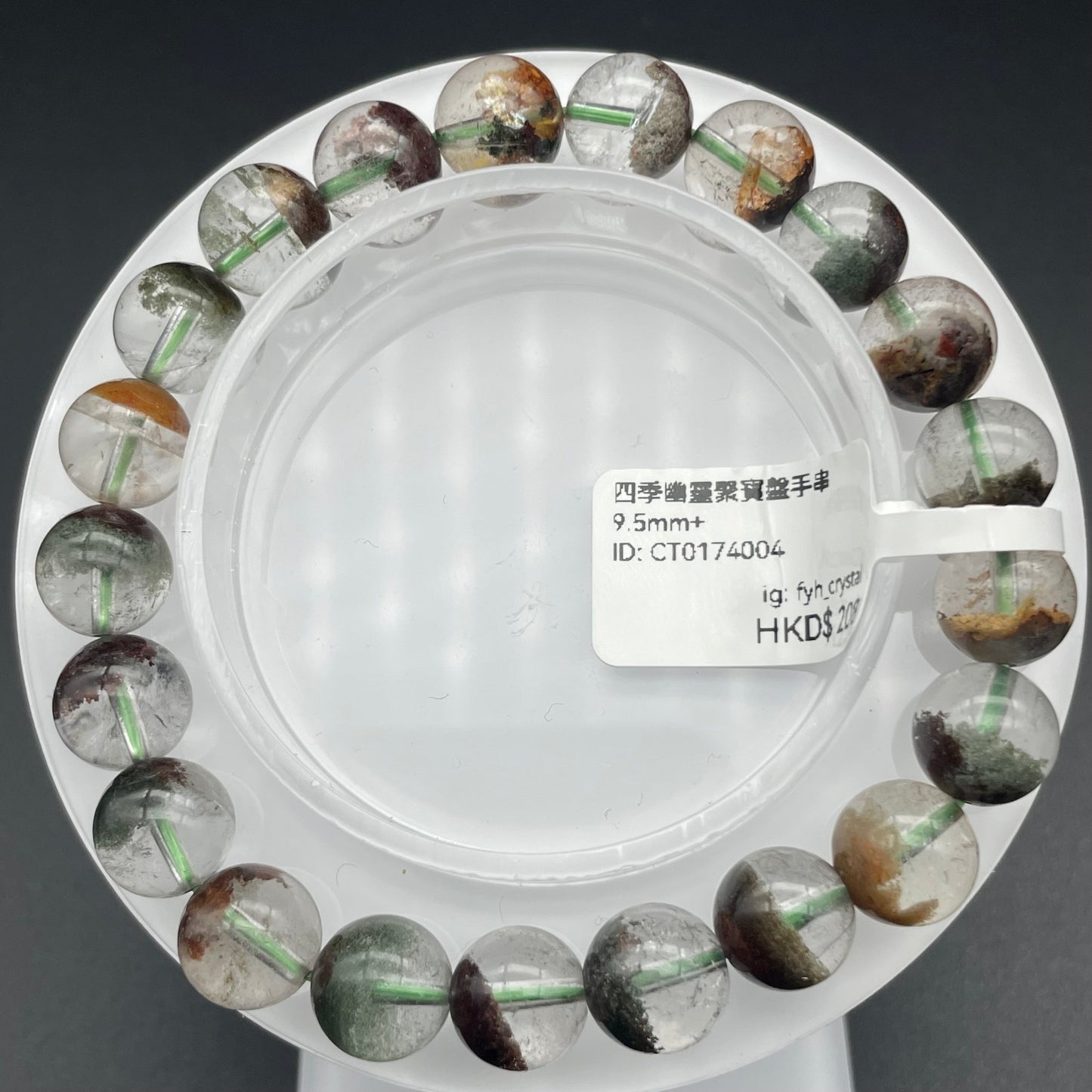 四季幽靈聚寶盆 12.5mm