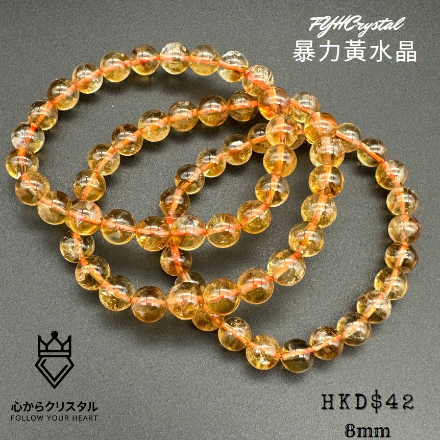 暴力黃水晶手串 8mm